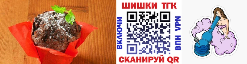 Canna-Cookies марихуана Алагир