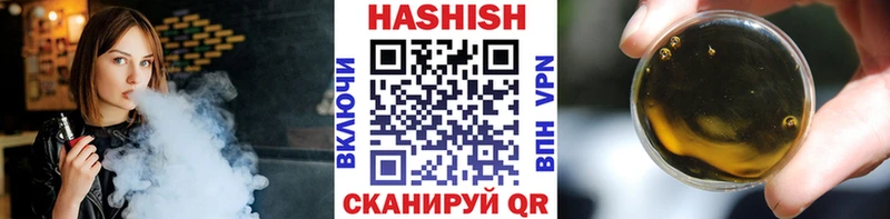 ГАШИШ гашик  хочу наркоту  Алагир 
