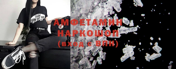 гашиш Абаза