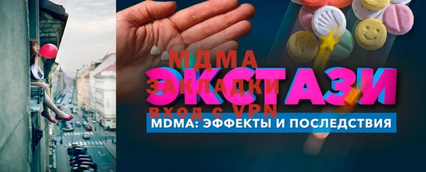 ПСИЛОЦИБИНОВЫЕ ГРИБЫ Абинск