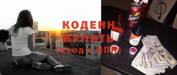 тгк Нефтегорск