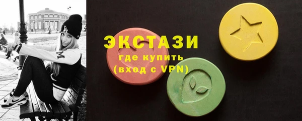 тгк Нефтегорск
