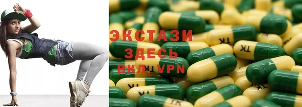 МДМА Нея