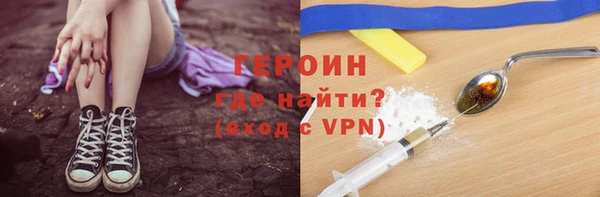 гидра Абдулино
