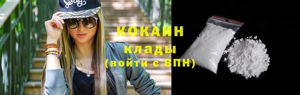 ПСИЛОЦИБИНОВЫЕ ГРИБЫ Абинск