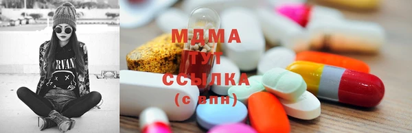 тгк Нефтегорск