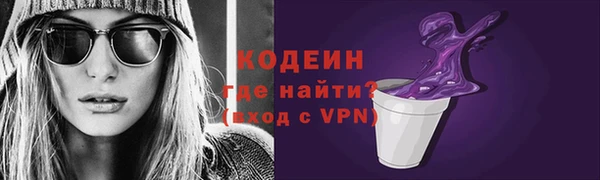 кокаин Нефтекумск