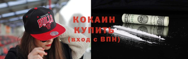 гашиш Абаза