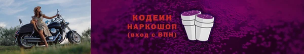 тгк Нефтегорск