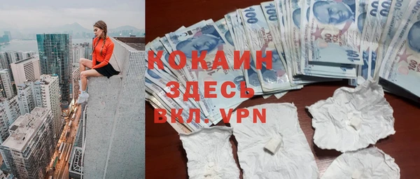 гидра Абдулино