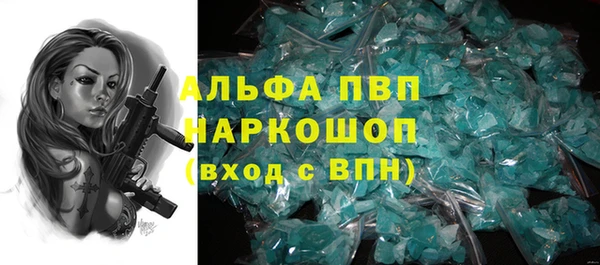 ПСИЛОЦИБИНОВЫЕ ГРИБЫ Абинск