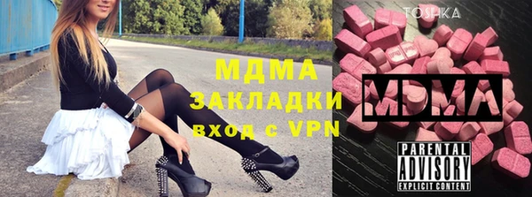 ПСИЛОЦИБИНОВЫЕ ГРИБЫ Абинск