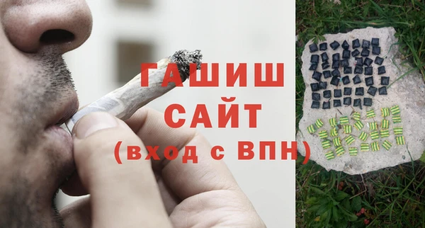 кокаин Нефтекумск