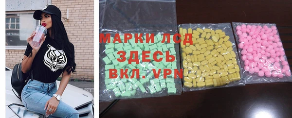 МДМА Нея