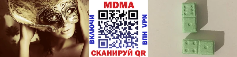 МДМА молли  наркота  Алагир 