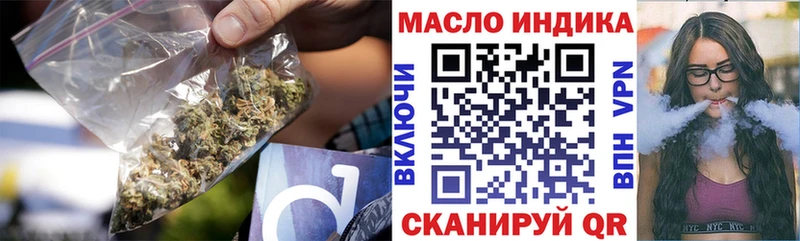 ТГК вейп с тгк Алагир