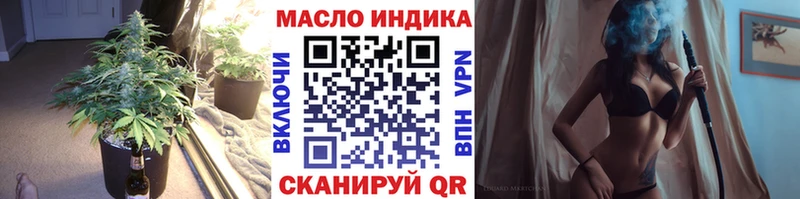 Дистиллят ТГК вейп  где найти   Алагир 